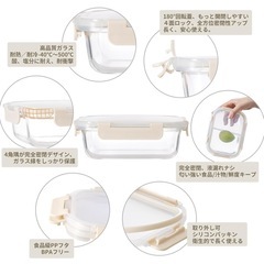 ⭐️最終価格⭐️バラ売り可⭐️新品未使用⭐️耐熱ガラス容器4個セット 保存容器 密閉 食洗機対応の画像