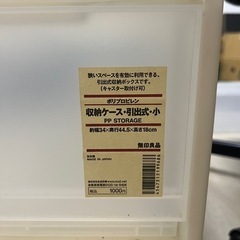 【お話中】【5個あります】クリアケース(34×44.5×18cm)の画像