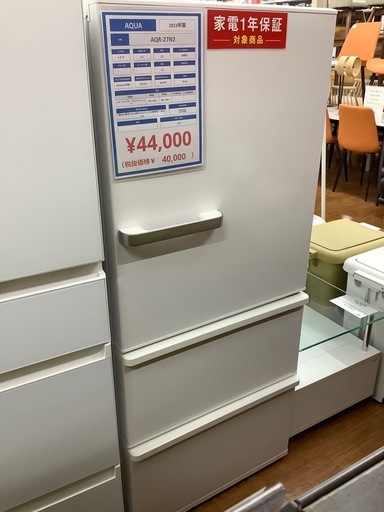 【中古家電 1年保証付き！】AQUA 2023年製 3ドア冷蔵庫 入荷しました！
