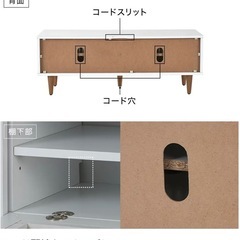 【7月25日まで】 LOWYA テレビ台　白　ラタン調の画像