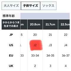 クロックス　レインブーツ　レインシューズの画像