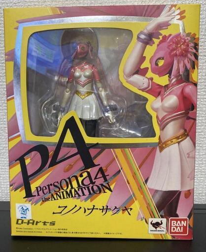 Amazon.co.jp: figma TVアニメ『ペルソナ4』 天城雪子 (ABS&PVC