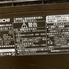 DAINICHI 加湿器の画像