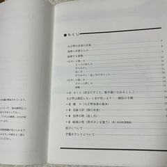 大正琴の画像