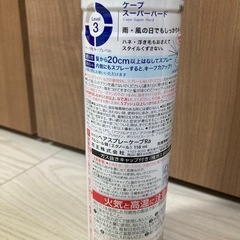  ヘアスタイリング ヘアスプレー ケープ スーパーハード 無香料 花王の画像