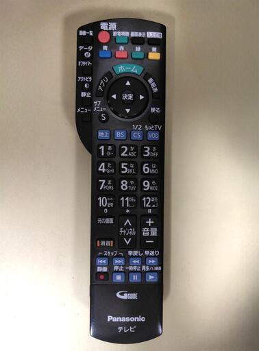 ジャンク品】パナソニック 液晶テレビ スマートビエラ TH-L50E60