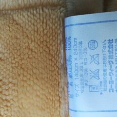 温泉毛布（敷毛布）の画像