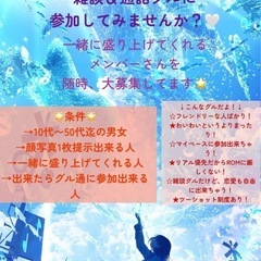 全国のメンバーさん大募集✨