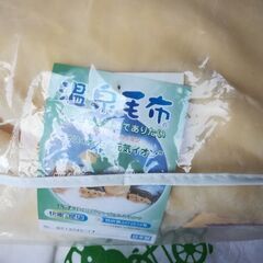 新品未使用　温泉毛布（掛毛布）の画像