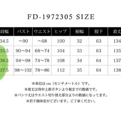 パンツドレス　アールズガウン新品の画像