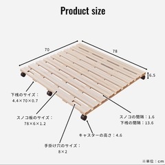 天然桐ストレージボード　キャスター付きすのこ　2台セットの画像