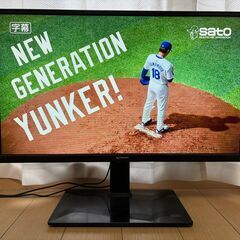 MAXZEN 液晶テレビ 32型の画像
