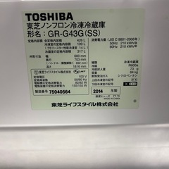 お取引者決定　
お値下げ 「４２６Ｌ」TOSHIBA  2014年製冷蔵庫  の画像