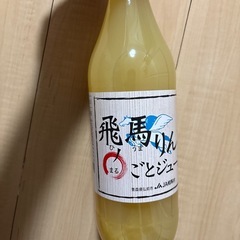 飛馬100%りんごジュース