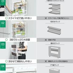 キッチン❣️マグネット 収納 2段 引き出しラック 隙間収納 大容量 磁石の画像