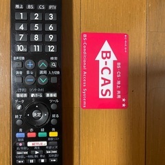 SHARP AQUOS2015年製50インチ　
 LC-50W30 新品同様 の画像