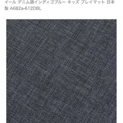 ファミリーローソファーの画像