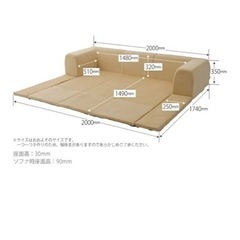 ファミリーローソファーの画像