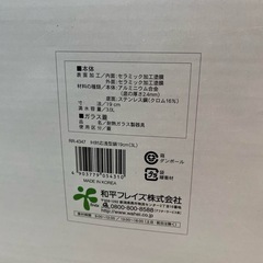【新品】 Rop.Tuck 減圧鍋 19cm 料理本付
の画像