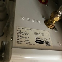 【美品です！】洗面台の画像