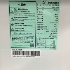 【中古家電 1年保証付き！】 Hisense 2024年製 3ドア冷蔵庫 入荷しました！  の画像