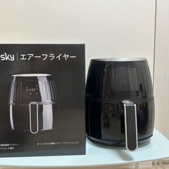 Innskyの中古が安い！激安で譲ります・無料であげます｜ジモティー