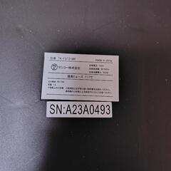 THANKO お湯捨て簡単！ 加熱式折りたたみフットバス「あし~ゆ」 TK-FOT21BR
の画像