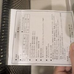 Nスリープ ラグジュアリー ニトリ　セミダブルの画像