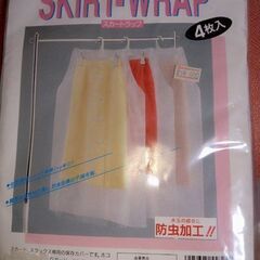 湿気・ホコリを防ぐスーツカバー10枚入り＋スカートラップカバー4枚入り×2の画像
