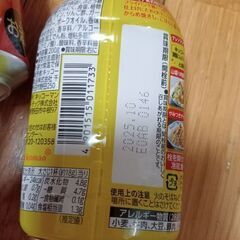 キッコーマン　醤油だれ　豚脂にんにく　チャーハン　野菜炒め　調味料の画像