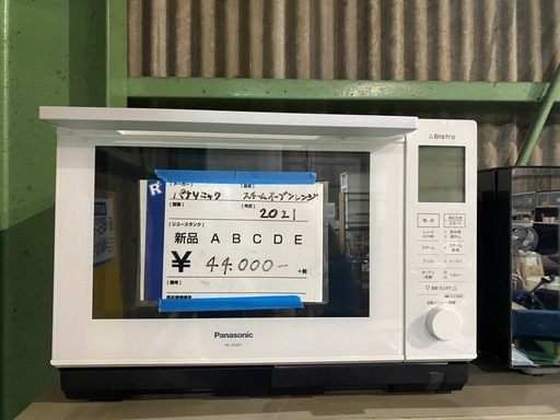 スチームオーブンレンジ,Panasonic,2021年