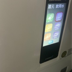 還元水の画像
