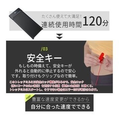 ルームランナーの画像