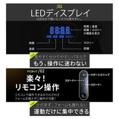ルームランナーの画像