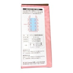 【新品未使用】コブリナ❤真空ステンレスボトル　130ml　ピンク　コンパクトの画像