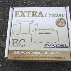 【新品未使用】ディクセル リアブレーキパッド(レヴォーグ、レガシィ、アウトバック用)の画像