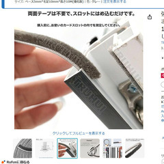 網戸モヘア（網戸サッシの虫侵入防止部品）の画像