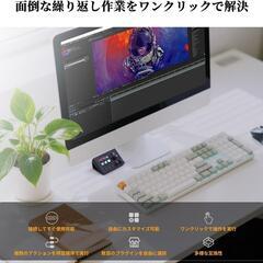 ショートカットキーボード⭐️ストリームコントローラーデッキ カスタマイズ6つの画像