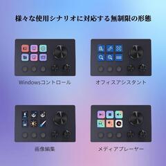 ショートカットキーボード⭐️ストリームコントローラーデッキ カスタマイズ6つの画像