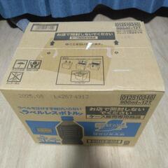 甘さひかえめコーヒー　12本