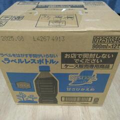 甘さひかえめコーヒー　12本の画像