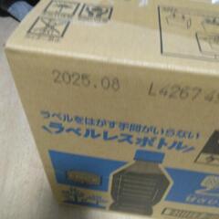 甘さひかえめコーヒー　12本の画像