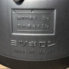 チェーンスタンド用ポリ台 2個セット 日本製(内1個は新品未使用です。)の画像