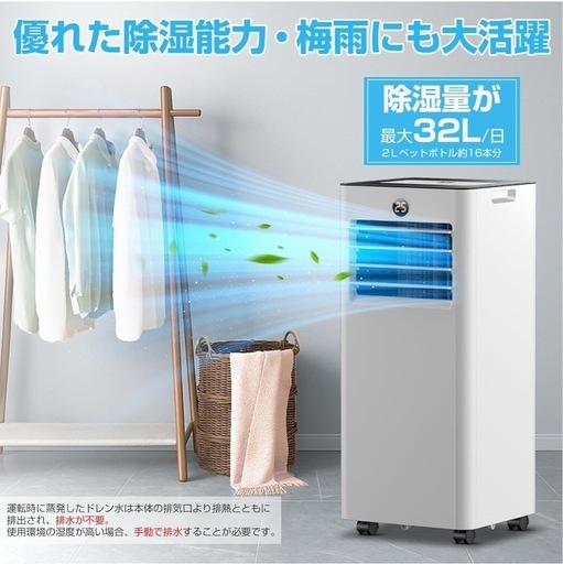Sumeriy ポータブルエアコン スポットエアコン