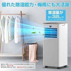 Sumeriy ポータブルエアコン スポットエアコン 2段階風量調節 送風 除湿 冷却 マイナスイオン発生機能 空気浄化 移動式エアコン 工事不要 12畳 24時間タイマー リモコン付き 省エネ 静音 360°回転できるキャスター 熱中症対策 家庭用クーラー 家庭 オフィス寝室 リビングルームの画像