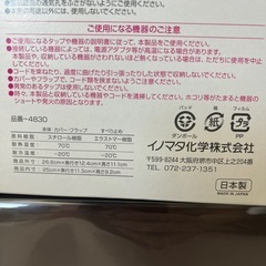 テーブルタップボックス(コードやタップの目隠し) の画像
