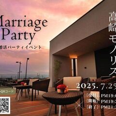 結婚式場で婚活パーティー「高崎モノリス」は大注目の結婚式場！！