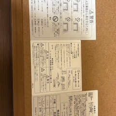 ニトリ　こたつの画像