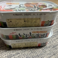  いわし蒲焼 ３缶ｾｯﾄの画像
