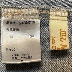 デニムショート　スカート しまむらの画像